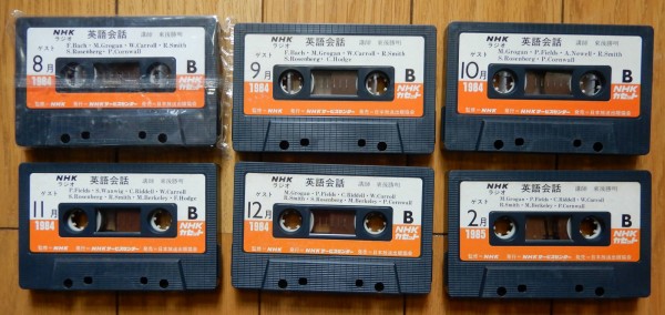 NHKラジオ講座テープ　英語会話　1984年4月号〜1985年3月号 NHK CD ラジオ ラジオ英会話 2023年4月号 () |本 | 通販 | Amazon