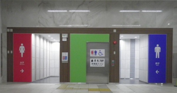 駅旅客トイレ竣工 土佐工業 株 Tosa研究室 けんせつ姫