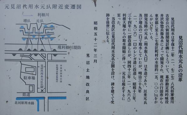 利根川（3） : 土木の風景