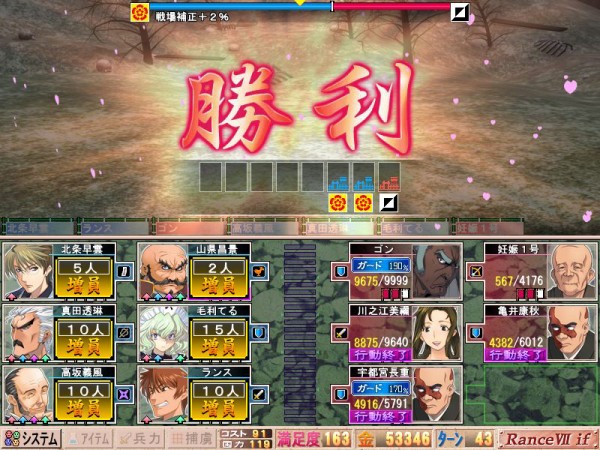 livedoor