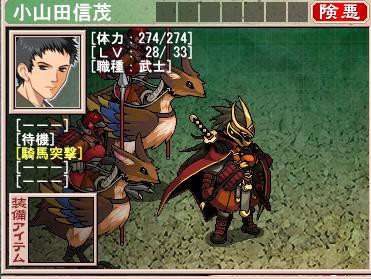 戦国ランスのプレビューぽいもの 銀の武器製作委員会の戯言