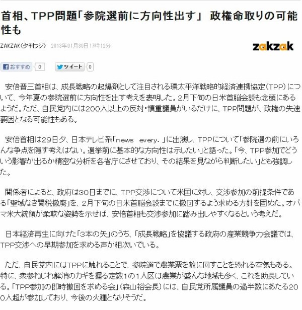 Yahoo ニュースとlivedoorニュースの比較 オクスリの日記