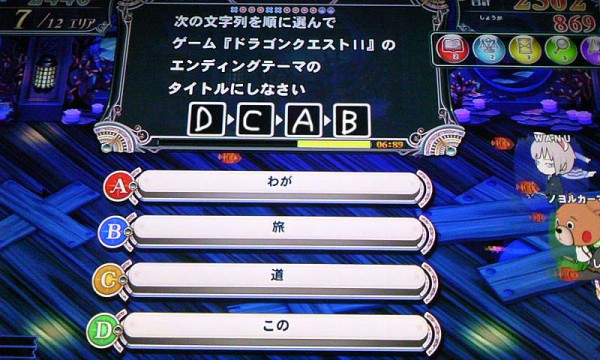 ゲーちゃ道場日誌41 9月編 それでは また今度