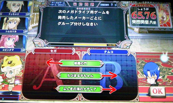 ゲーちゃ道場日誌36 それでは また今度