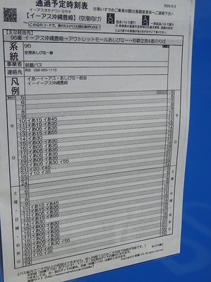 イーアス沖縄豊崎 美らsunビーチ アウトレットモールあしびなーお散歩巡り Sep Just A Journey