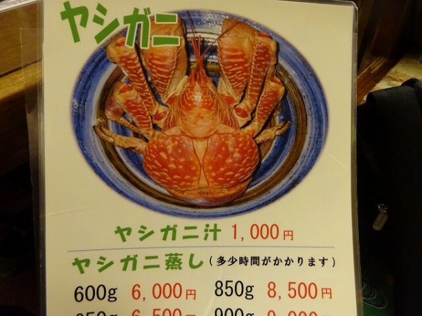 那覇 旭橋 沖縄海鮮居酒屋ちゅらさん亭 コロナ禍前後にかけて2回の訪問記 Feb Mar Just A Journey