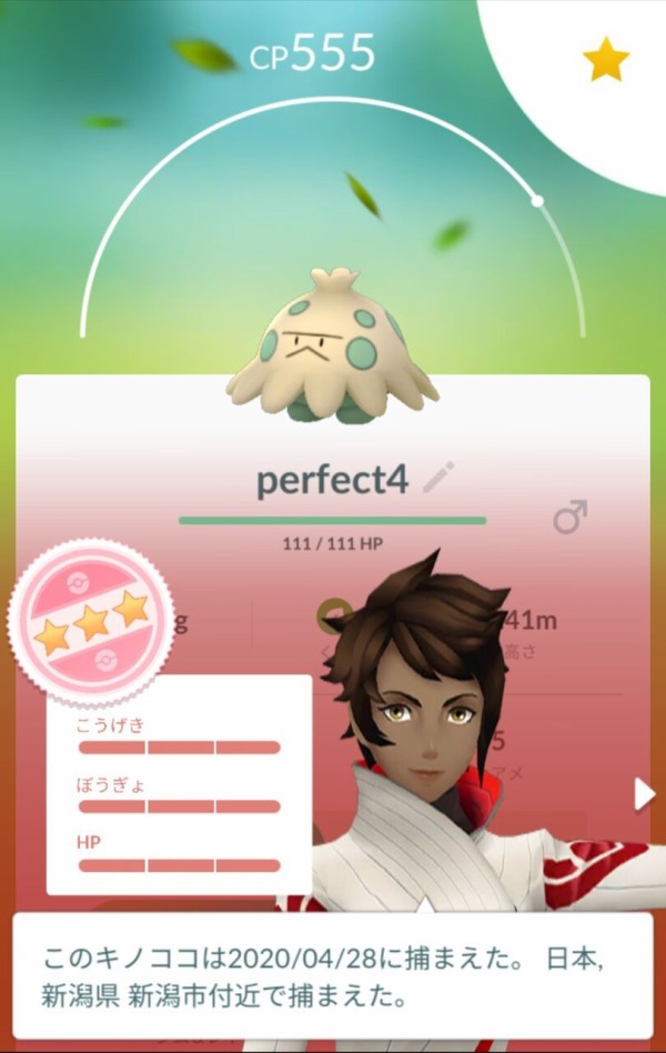 昨日のポケモンgo ポケモンgo Ginginblog 昨日のポケモンgo ポケモンgo Ginginblog