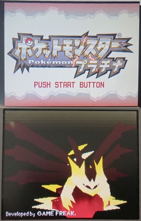 ゲーム】ポケットモンスター プラチナ【DS】 : 私的な雑記の日記