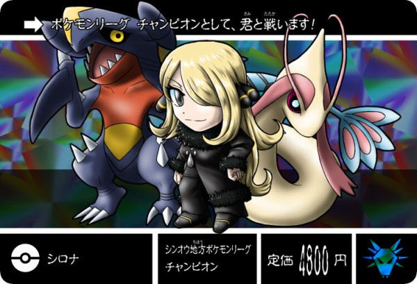 ポケットモンスター　プラチナ maxresdefault.jpg