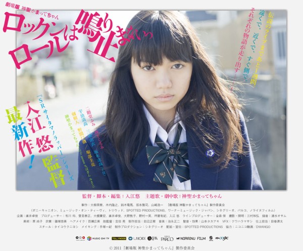 Akb48 田野優花と二階堂ふみが似ている件 Giogioの奇妙な速報 Akb48 チーム8まとめたの