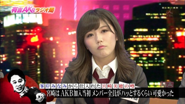 Akb48 有吉 宮崎美穂は 今こんなざまだけど Giogioの奇妙な速報 Akb48 チーム8まとめたの