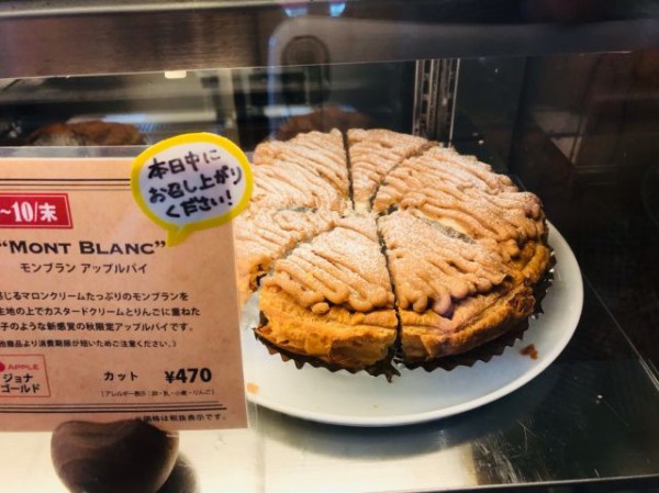 ＊アップルパイ＊様の専用ページです。 楽天市場】ISM（イズム） フレンチアップルパイ 100g×40 冷凍