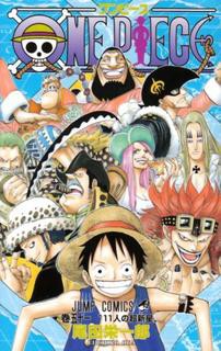 One Piece １億越え のルーキー達 魅神 蓮の秘密の部屋
