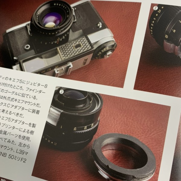 Kiev 旧Contax - M 外爪 マウントアダプター 自家製3Dプリントプロジェクト : muk camera service