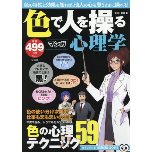 漫画家です 宮松薫の世迷いごと