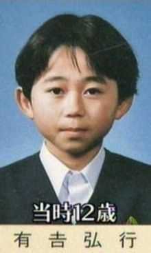 お笑い芸人 有吉の卒アルｗｗｗｗｗｗｗｗｗｗ トレンド速報