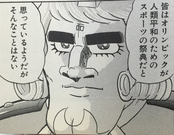 女ウケする 男の顔立ちランキング 1位しょうゆ顔 2位砂糖顔 3位ソース顔 ダイエット速報