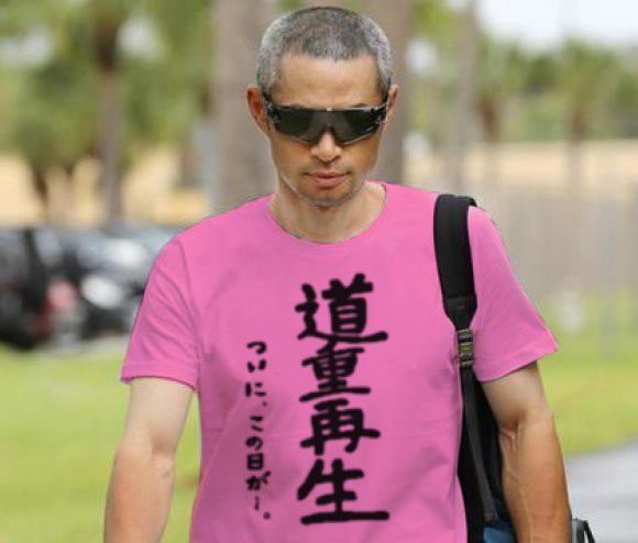 キムタクとさんまがモー娘 の道重tシャツを持って帰るwwwwwww 嵐times キムタクとさんまがモー娘 の道重tシャツを持って帰るwwwwwww 嵐times
