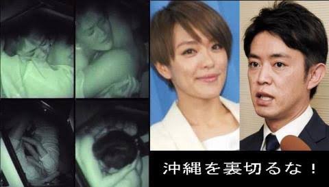 今井絵理子議員が喘ぎまくる不倫カーセックス動画が流出か 関係者が真相を暴露 裏dvd業者が 上原多香子の動画も がーるずとーく