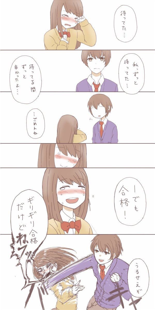 画像 このtwitterに挙げられた恋愛漫画ｗｗｗｗｗｗｗｗｗ がーるずとーく