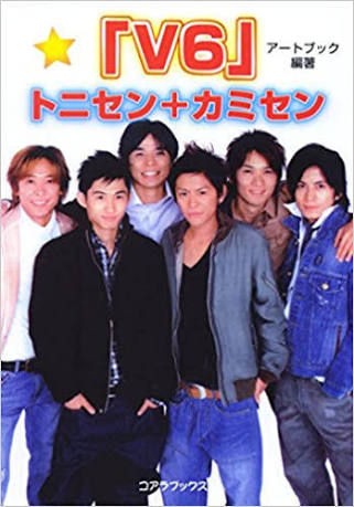 ジャニーズ グループ内の格差について話そう がーるずとーく