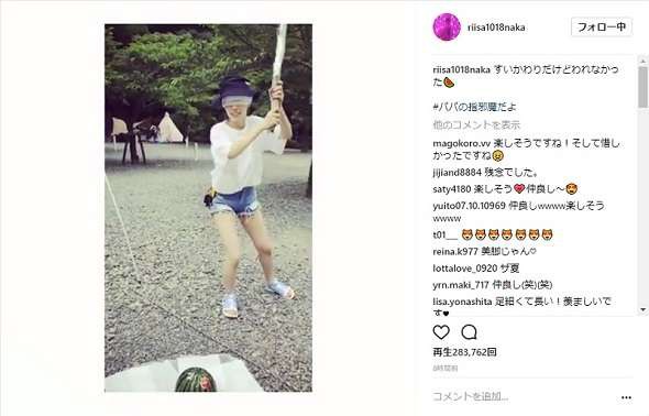 こんな夫婦になりたい 和んだ 仲里依紗 中尾明慶 スイカ割りで息子よりはしゃぐ姿に憧れる声 がーるずとーく こんな夫婦になりたい 和んだ 仲里依紗 中尾明慶 スイカ割りで息子よりはしゃぐ姿に憧れる声 がーるずとーく
