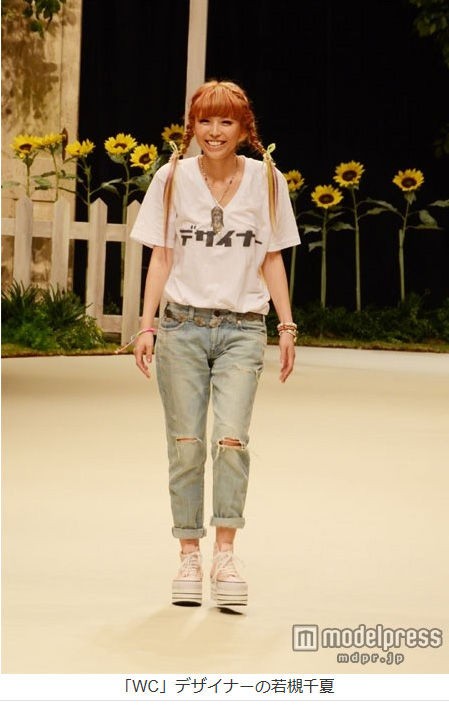 菜々緒 木下優樹菜 高橋愛ら豪華セレブ来場 若槻千夏プロデュース Wc ファッションショー てれびふり く