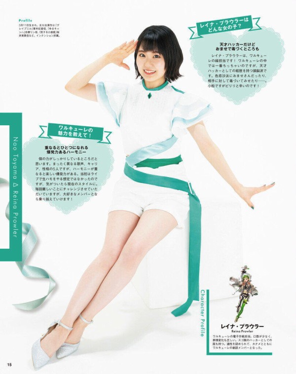 画像 実力派アイドル声優の東山奈央さん ガチでオタクを興奮させるｗｗｗ スコールちゃんねる ２ちゃんまとめブログ