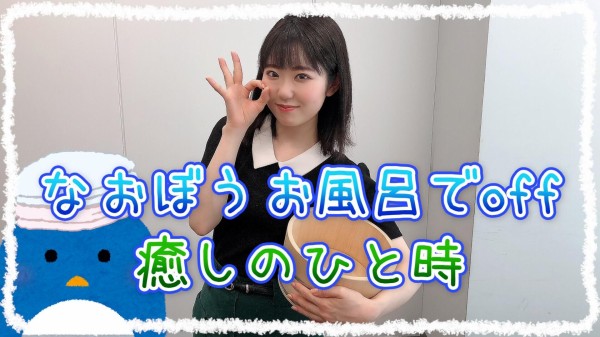 画像 声優に東山奈央ちゃんと結婚したいｗｗｗｗ スコールちゃんねる ２ちゃんまとめブログ