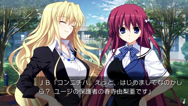 第９１回 グリザイアの果実 ９ ゲーム路展 じてん