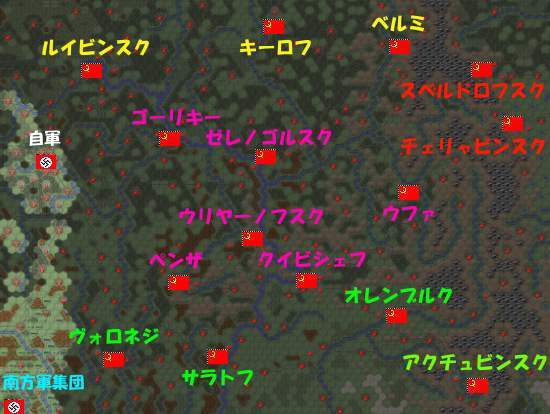 アドバンスド大戦略98 No86 地の果て W ｼﾗﾝｶﾞﾅ日記 Give Blog ぎぶろぐ