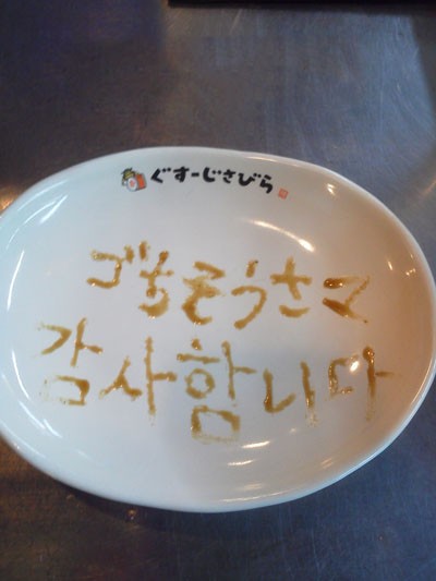 悲報 日本で流行ってる 食事のマナー が マジキチ すぎる ｗｗｗｗｗｗｗｗｗｗｗｗｗｗ まとめブログ 喜怒あいらく