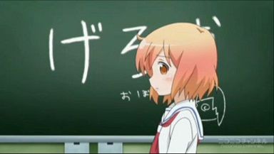 画像有り Tvアニメ 琴浦さん 第2話アニメ上映会 感想 アンケート結果 ライブドアによる国民のための中学生のブログ