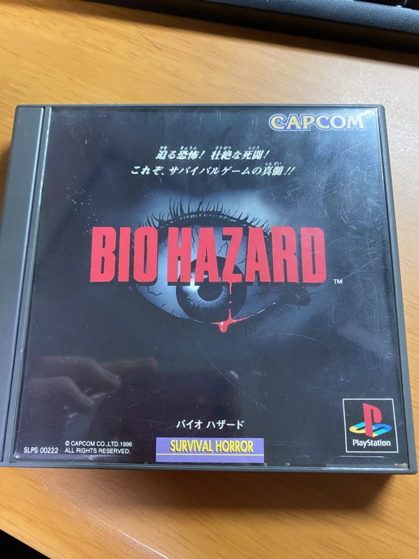 BIOHAZARD 初代　バイオハザード　クリアファイル　レトロゲーム　PS1 Amazon.co.jp: バイオハザード : Video Games