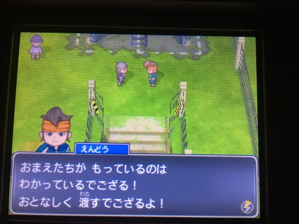 イナズマイレブン for3DS』プレイ日記 第20回：OBを探せ！ : ラヒラヒ  