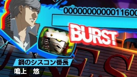 【未開封品】P4U P4U2 Switchソフト＋グッズ　足立透　皆月翔 足立透と新規ストーリーが『P4U2』の先着購入特典として登場