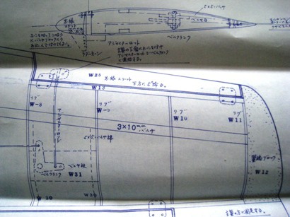 有)生田無線飛行機研究所 : Glide Slope 【空】 FA-200とフライトの日々。 残波 【海】 STOREBRO 340 と新米船長の日記。