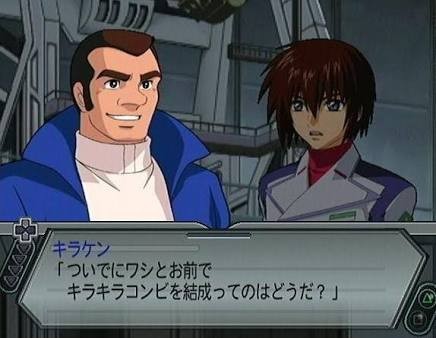 スパロボの種死キラさんはなんか天然な人 ブースト速報