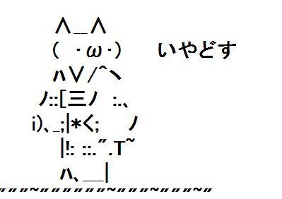 面白いコピぺくださいな ブースト速報