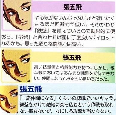 やる気がないんじゃないかと疑いたくなるほど接客力が低い ブースト速報