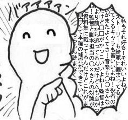 私もそれ好き いいよねストーリーも綺麗に纏まってる出てくるキャラも皆良いよね役者の演技がまたよくてさ音楽も さんなんだけど がかっこいいよね監督はこｒ ブースト速報