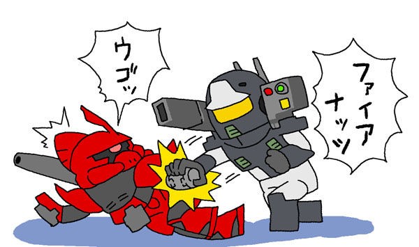 ガンキャノン のファイアナッツ ブースト速報