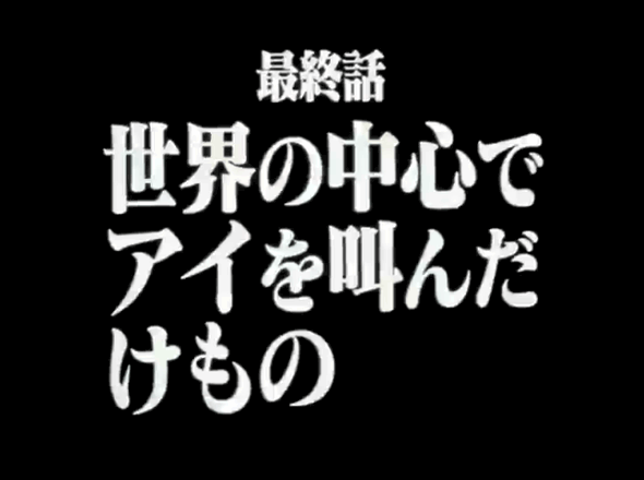 最終回タイトルスレ ブースト速報