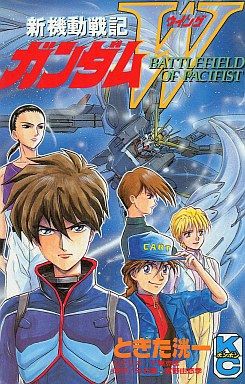 ときた洸一スレ アニメに忠実な絵だけどときたが描いたってすぐ分かるのがおもしろい ブースト速報