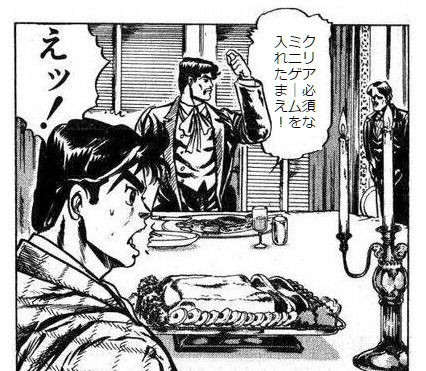 クリア必須なミニゲームを入れたまえ ブースト速報