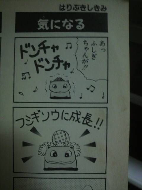 昔ピカチュウがコイルにほっぺつねられる漫画あったよね ブースト速報