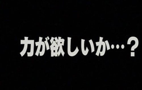 力が欲しいか 今なら洗剤もつけるぞ ブースト速報