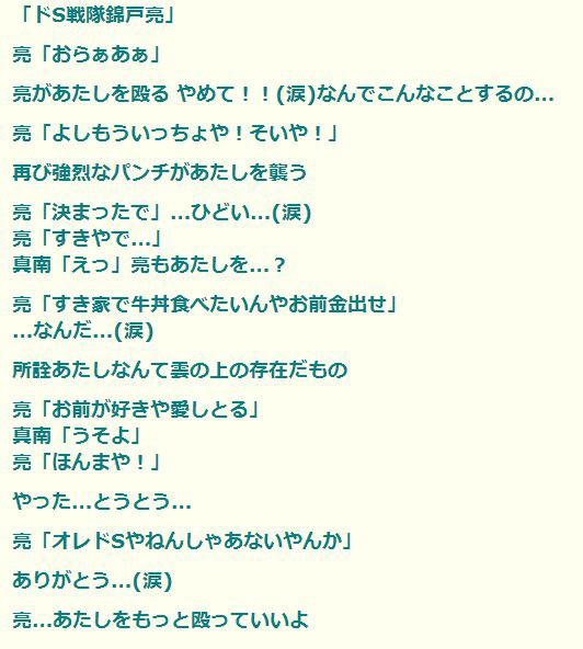 怪文書スレ 好きだった女の子の魚 ブースト速報