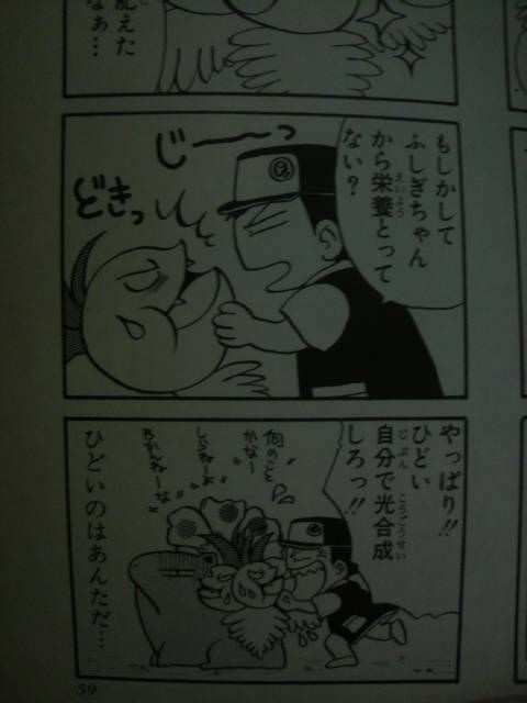 昔ピカチュウがコイルにほっぺつねられる漫画あったよね ブースト速報