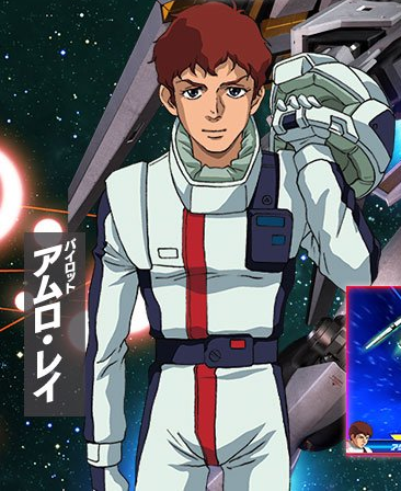 二代目の方のアムロ役の俳優さんだっけ ブースト速報